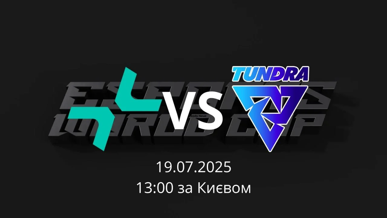 Прогноз на матч PARIVISION vs Tundra Esports у рамках Esports World Cup 2025