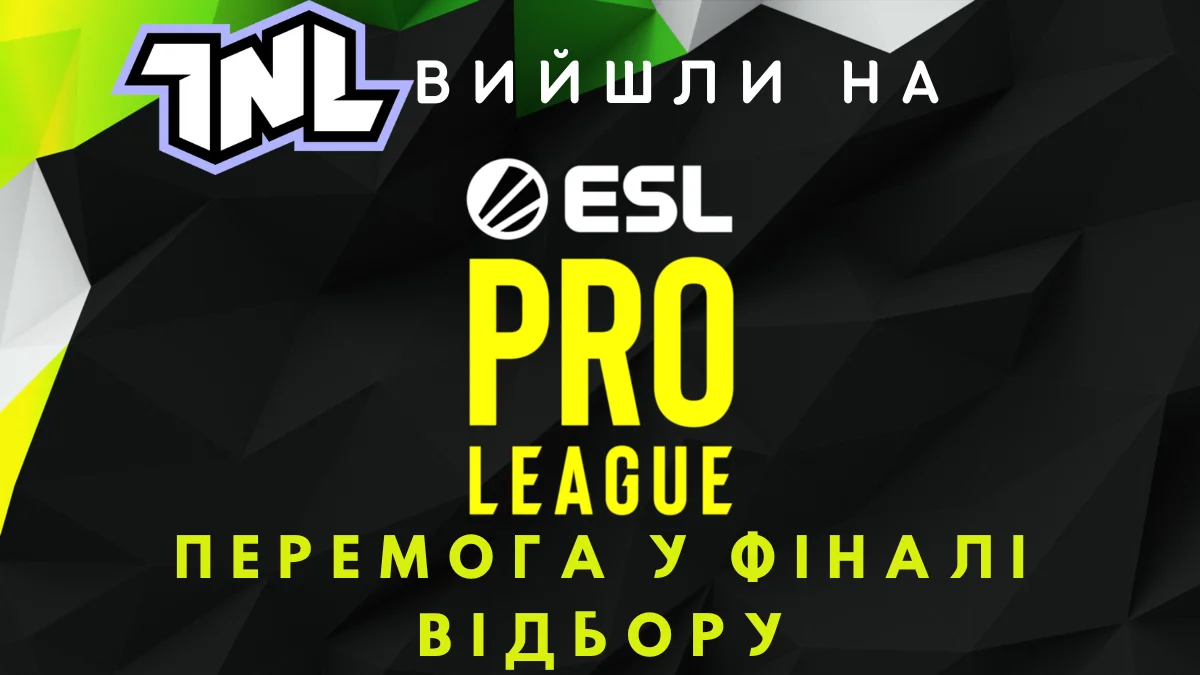TNL виходять на ESL Pro League! Перемога у фіналі відбору над PARIVISION