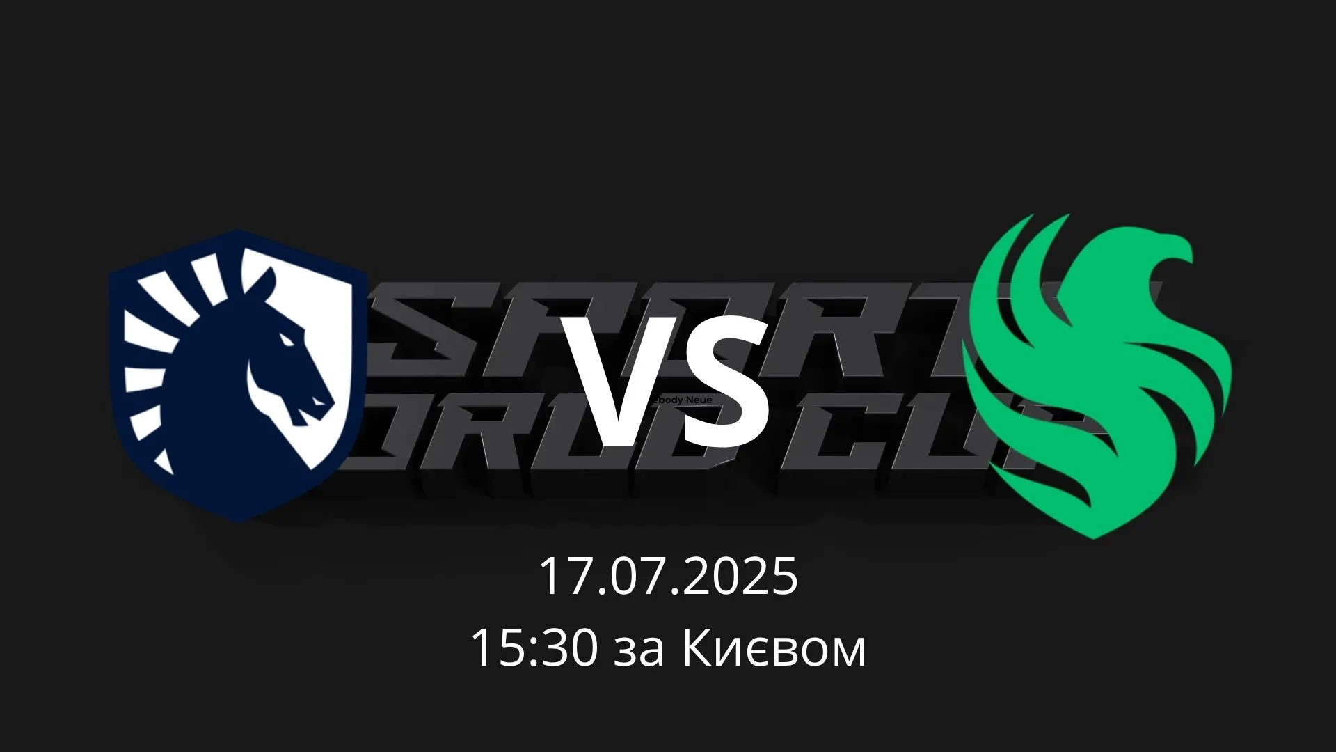Прогноз на матч Dota 2: Team Liquid проти Team Falcons — Esports World Cup 2025