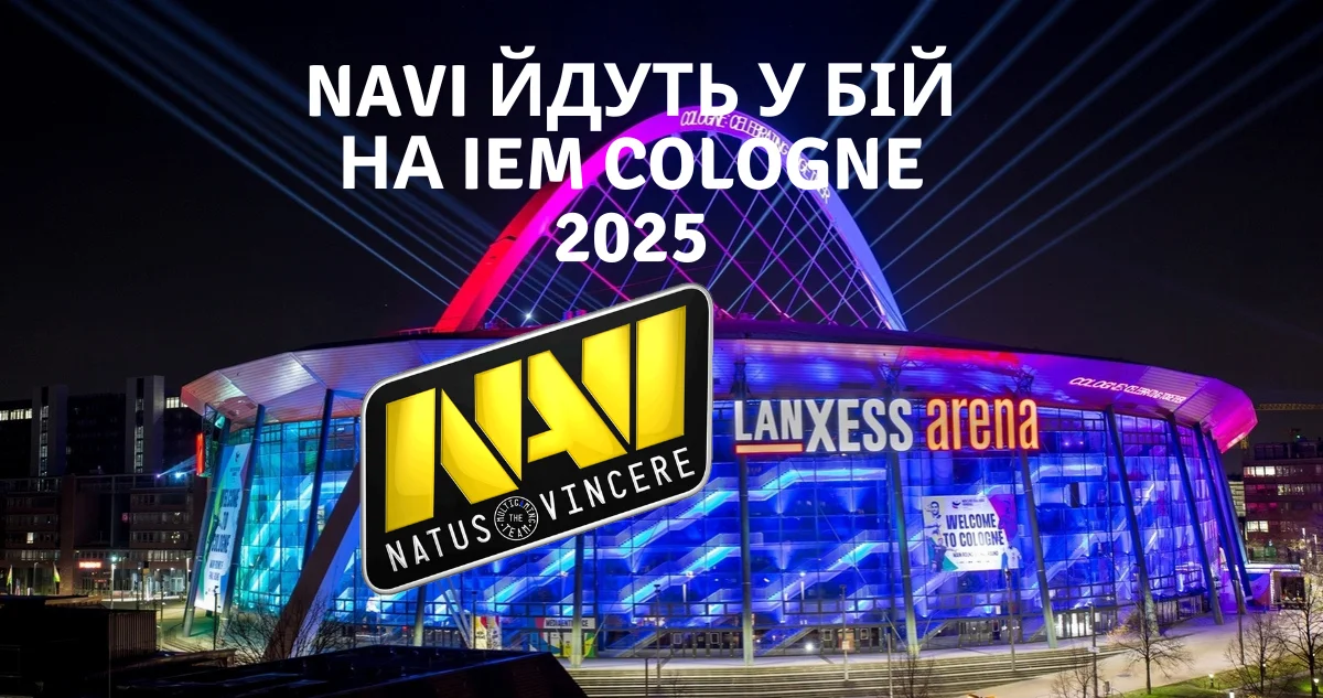 Склад NAVI на IEM Cologne 2025: хто гратиме, які шанси?