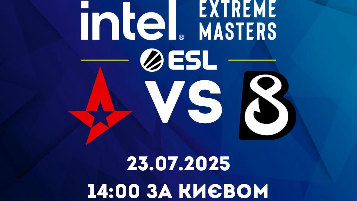 Прогноз на матч Astralis vs B8 Esports у рамках IEM Cologne 2025 з CS2