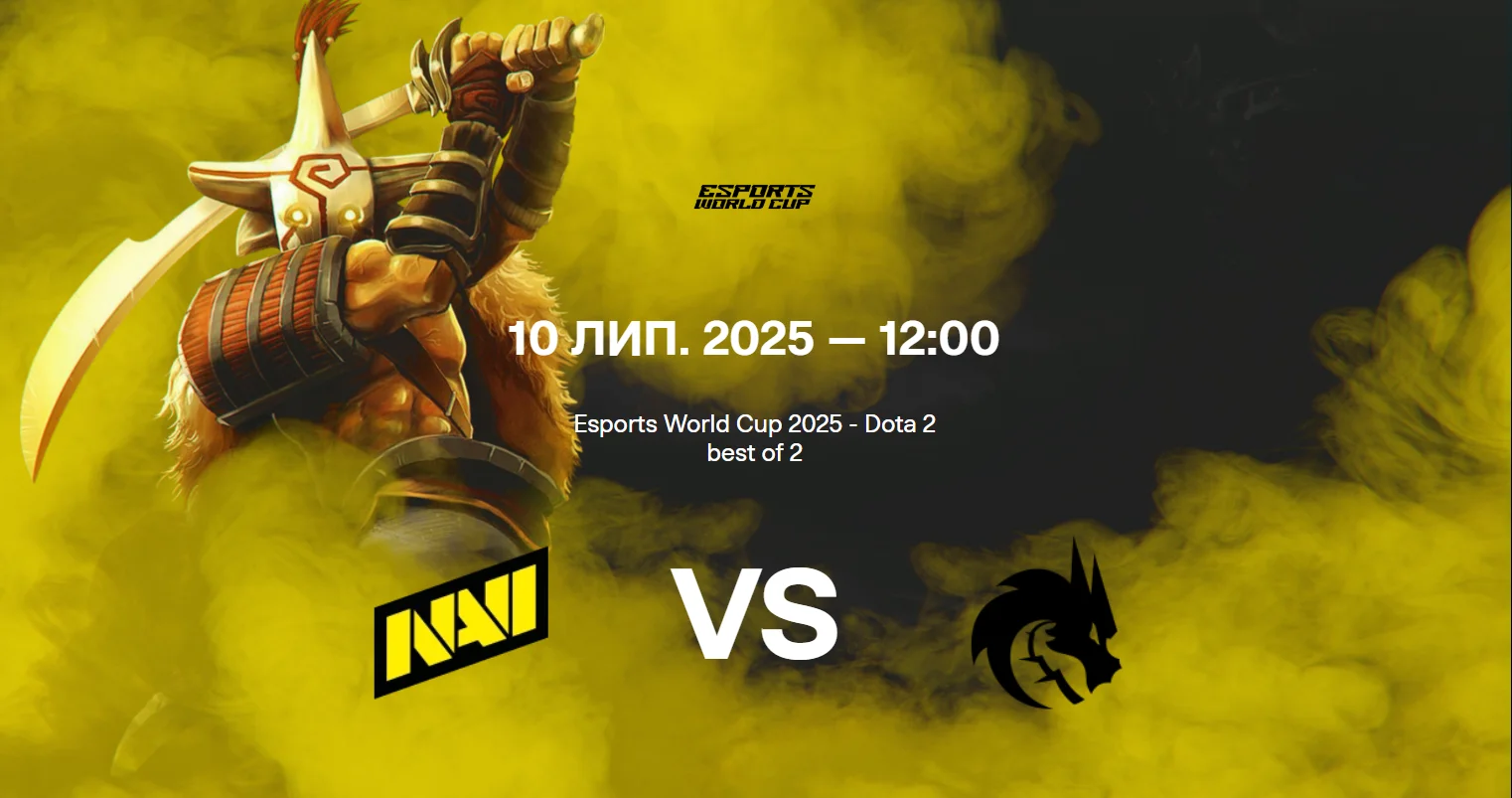Прогноз на матч Team Spirit vs Natus Vincere у рамках Esports World Cup 2025