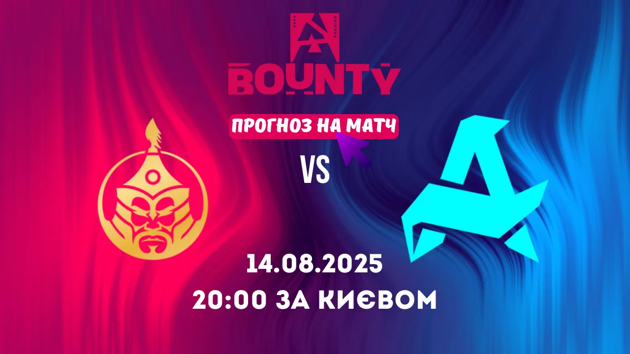 Прогноз на матч The Mongolz vs Aurora Gaming у рамках BLAST Bounty Fall 2025 з CS2