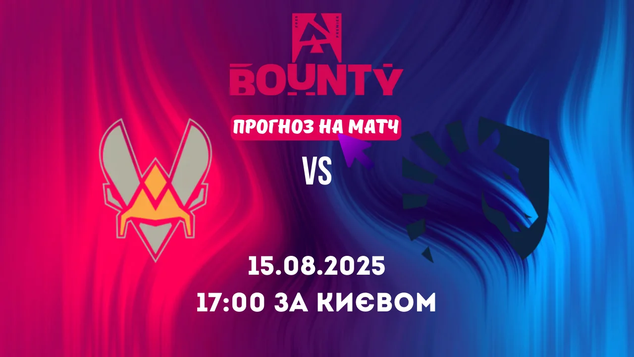 Прогноз на матч Team Vitality vs Team Liquid у рамках BLAST Bounty Fall 2025 з CS2