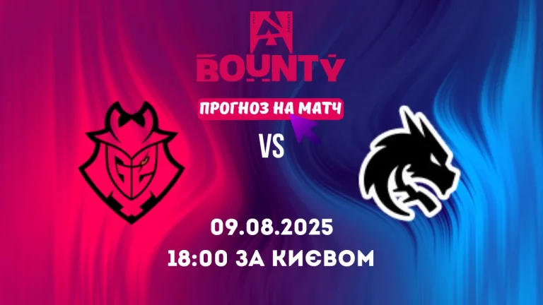 Прогноз на матч G2 Esports vs Team Spirit у рамках BLAST Bounty Fall 2025: Закриті кваліфікації з CS2
