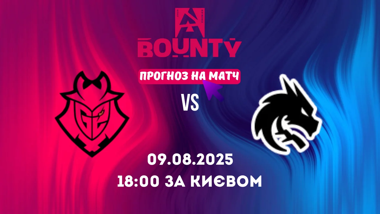 Прогноз на матч G2 Esports vs Team Spirit у рамках BLAST Bounty Fall 2025: Закриті кваліфікації з CS2