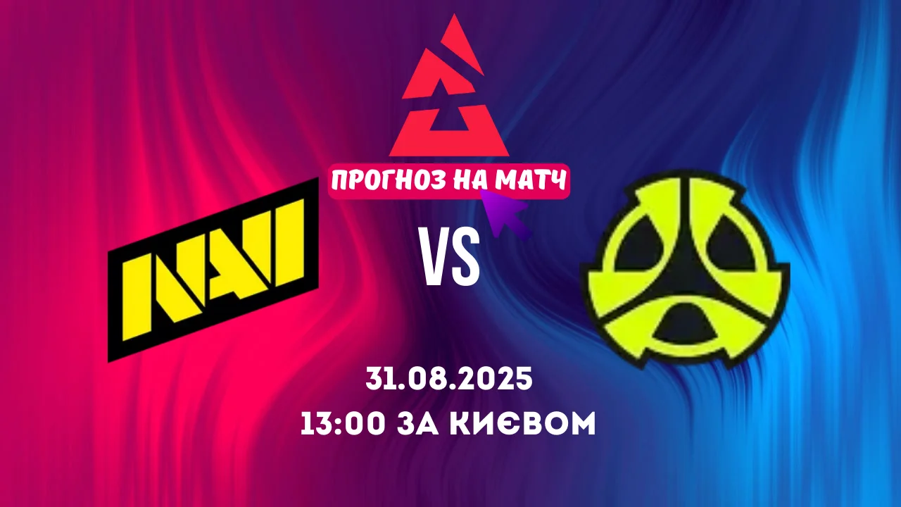 Прогноз на матч Natus Vincere vs M80 у рамках BLAST OL 25 CQ з CS2