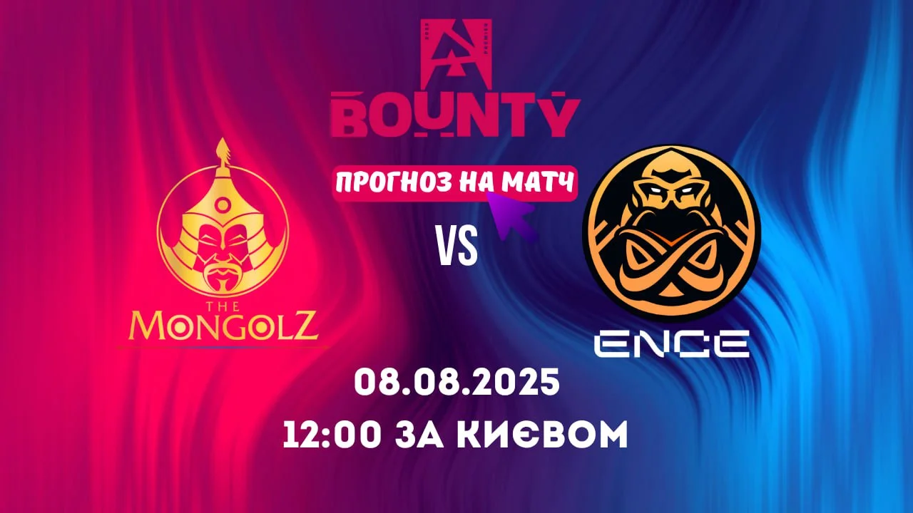 Прогноз на матч The Mongolz vs ENCE у рамках BLAST Bounty Fall 2025