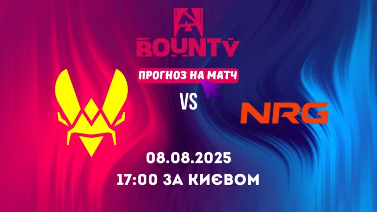 Прогноз на матч Team Vitality vs NRG Esports у рамках BLAST Bounty Fall 2025