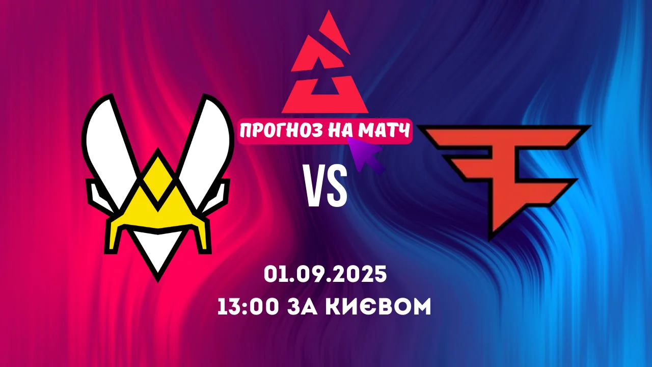 Прогноз на матч Team Vitality vs FaZe Clan у рамках BLAST Open London 2025 (CS2)
