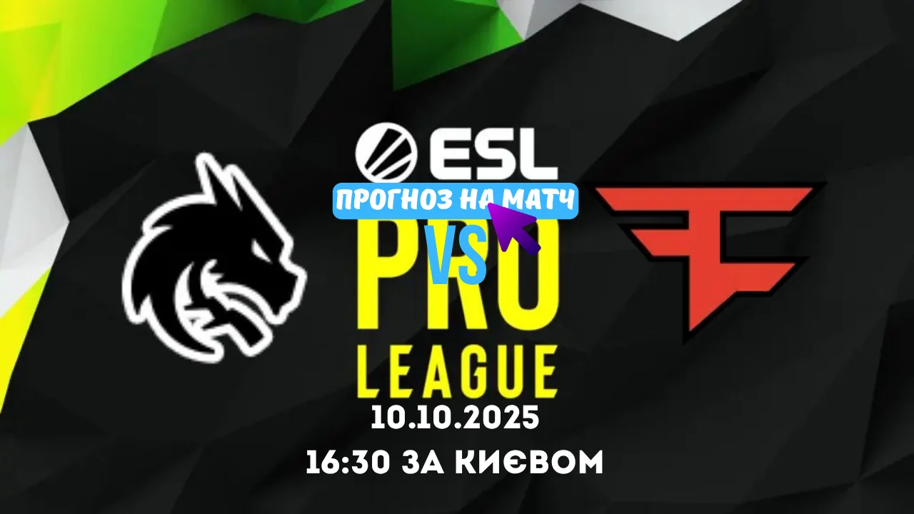 Прогноз на матч Spirit vs FaZe — ESL Pro League Season 22