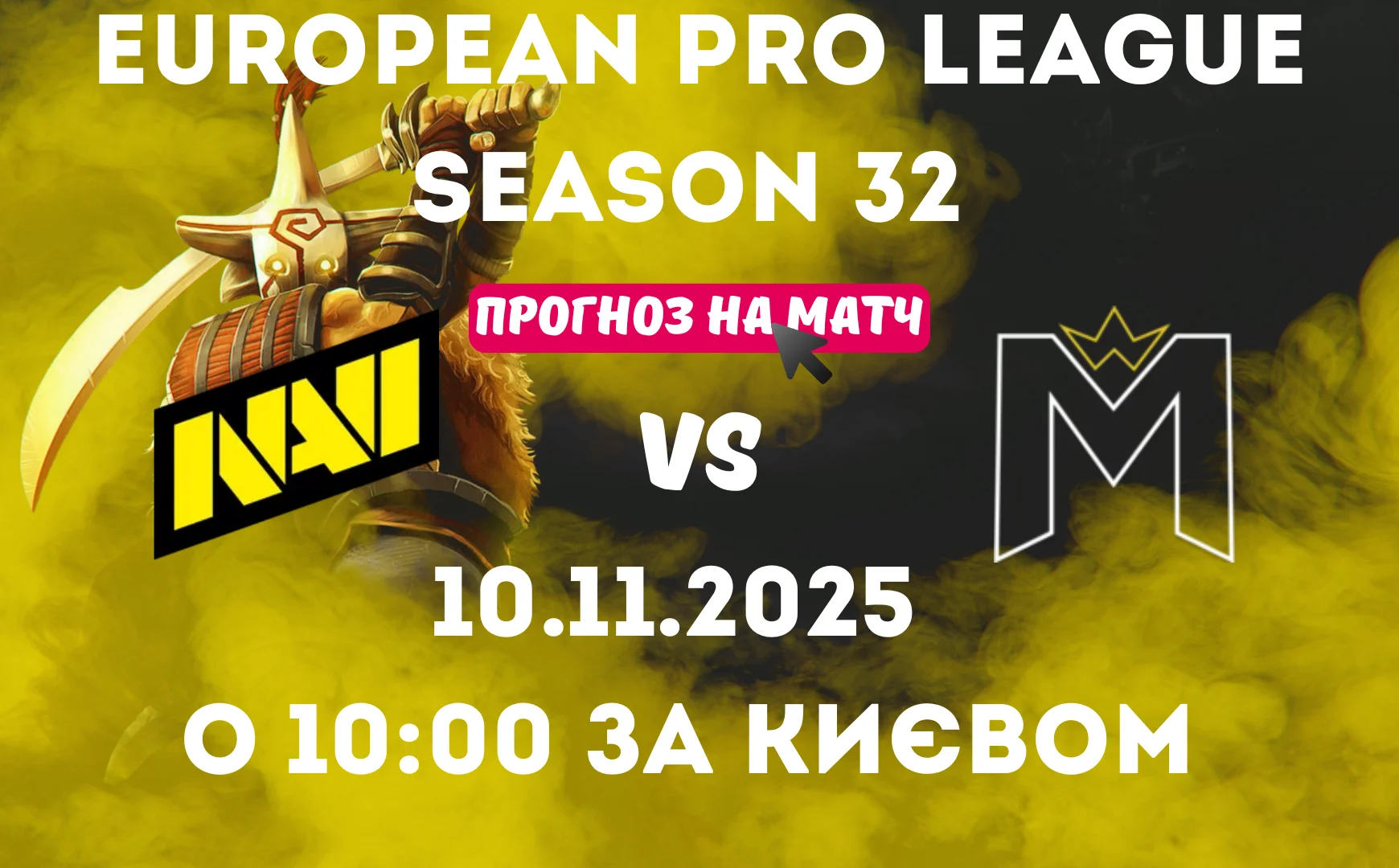 Прогноз на матч Natus Vincere Junior vs Most Wanted в рамках European Pro League Season 32