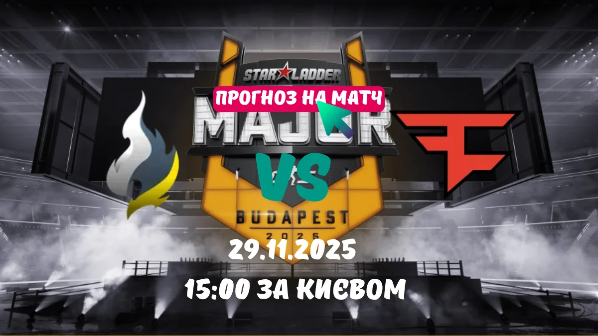 Прогноз на матч Passion UA vs FaZe Clan — CS2, StarLadder Budapest Major 2025