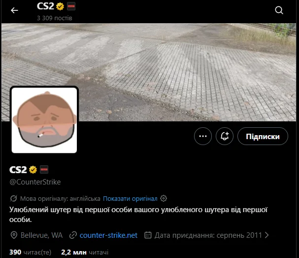 Cache повертається в CS2: дата релізу 26 квітня?