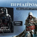 Офіційний артбук Assassin's Creed Black Flag Resynced українською мовою